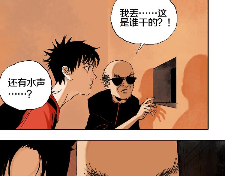 第1话 那年夏天宁静的海150
