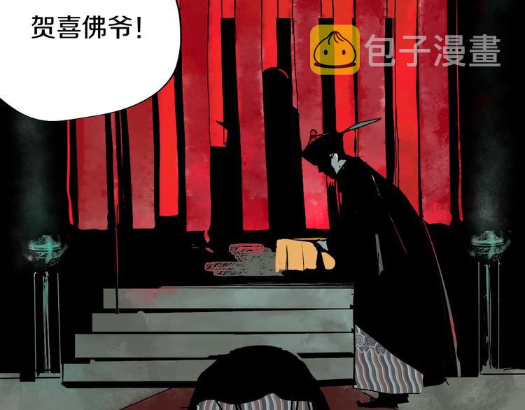 第47话 风平浪未静！1