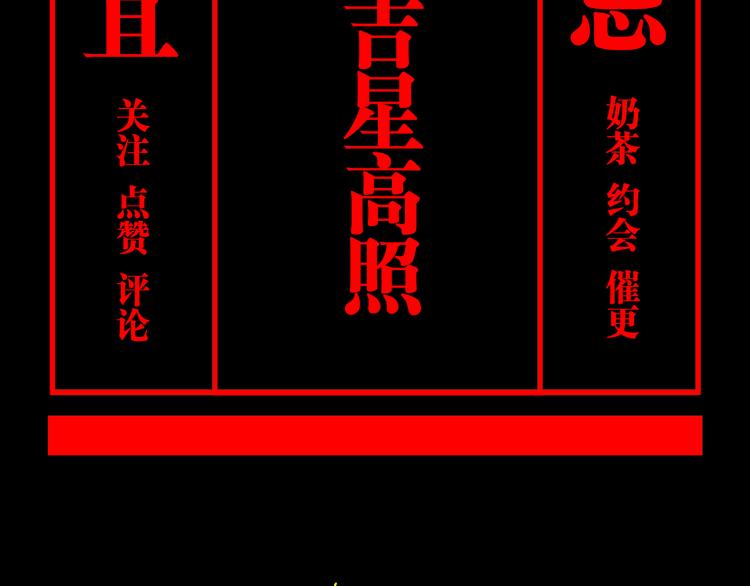 第73话 花开之时209