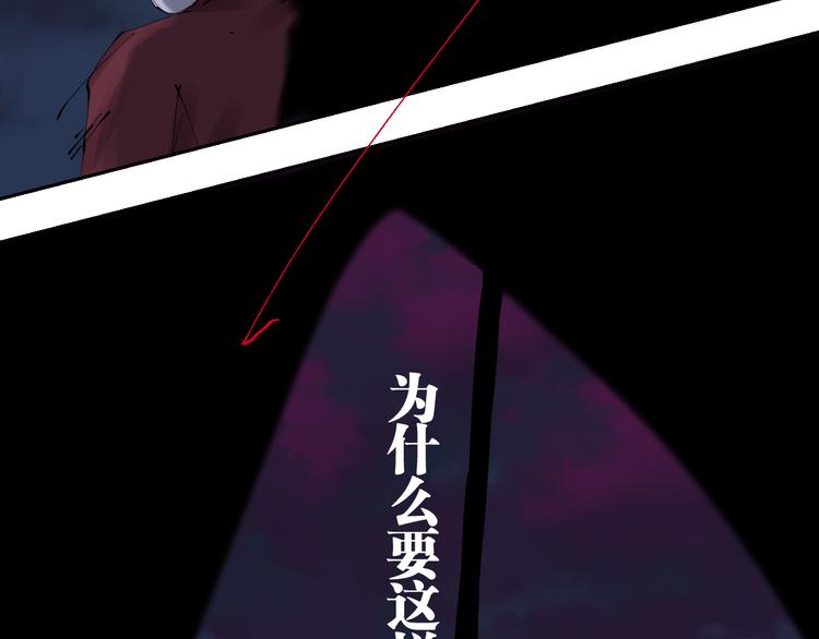 第85话 呼喊47