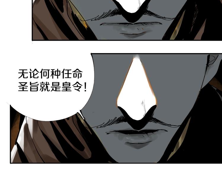 第45话 世传之术！39