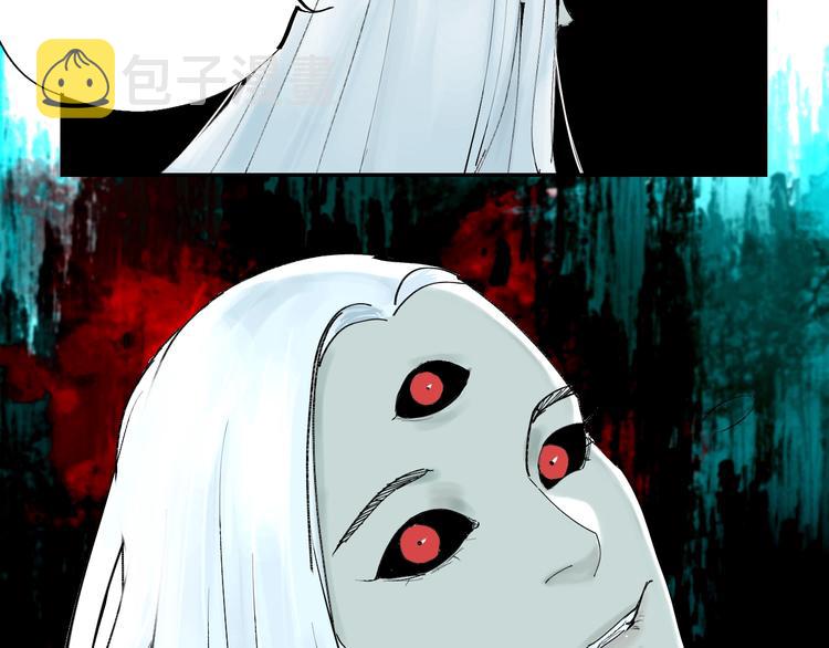 第41话 独白！21