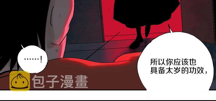 第61话 花开忆碎41
