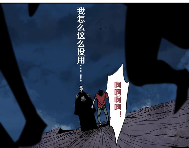 第34话 知罪75