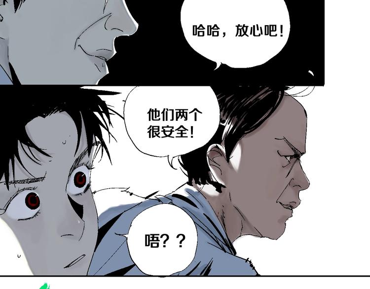 第19话 杀心64