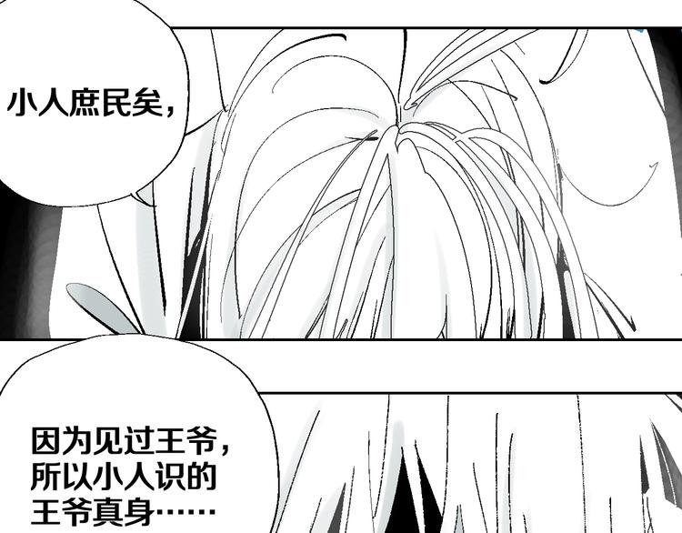 第25话 风满楼55