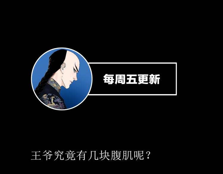 第20话 脱壳127
