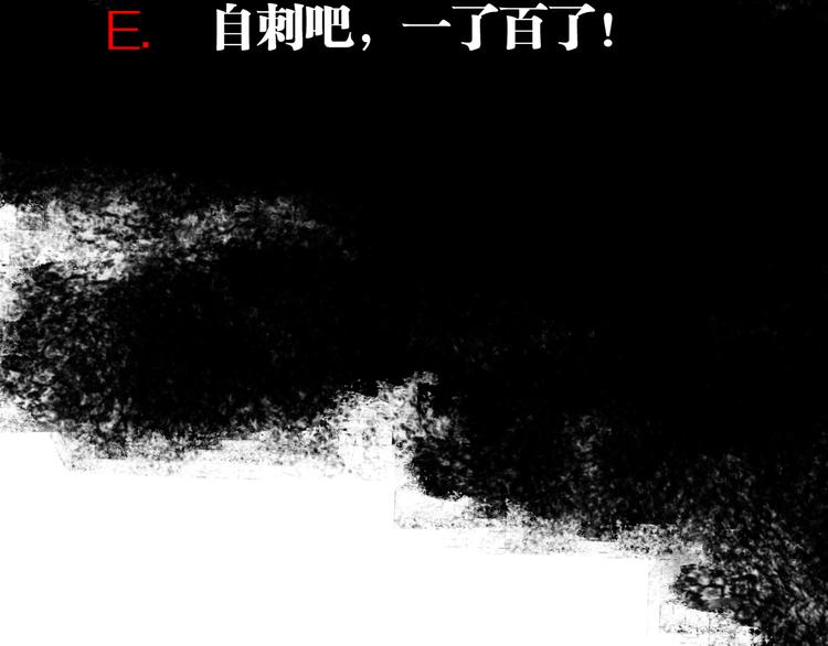 第88话 最好的未来122