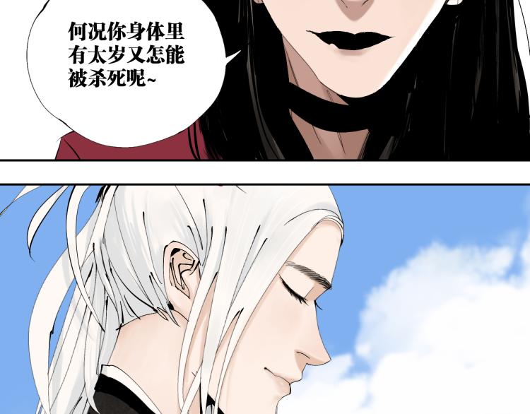 完结篇 那年夏天真的开始了~120