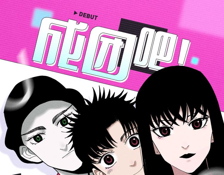 第0话 南亭波澜未平80
