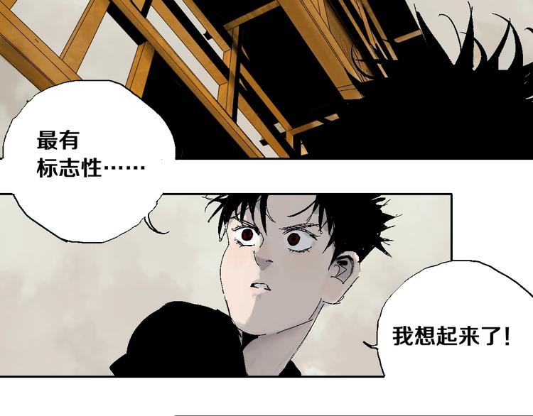 第15话 404逃跑的身体61