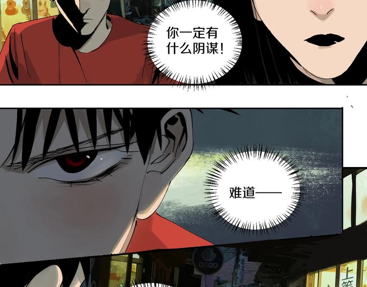 第60话 封印记忆20