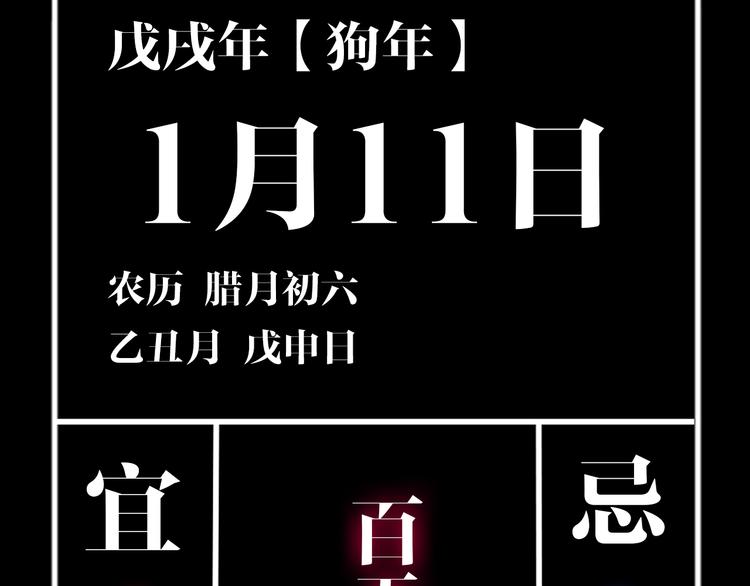 第5话 灵肉重塑133