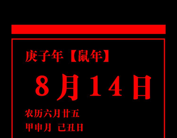 第64话 卜卦213