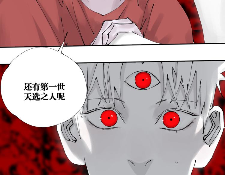 第95话 心中之物72