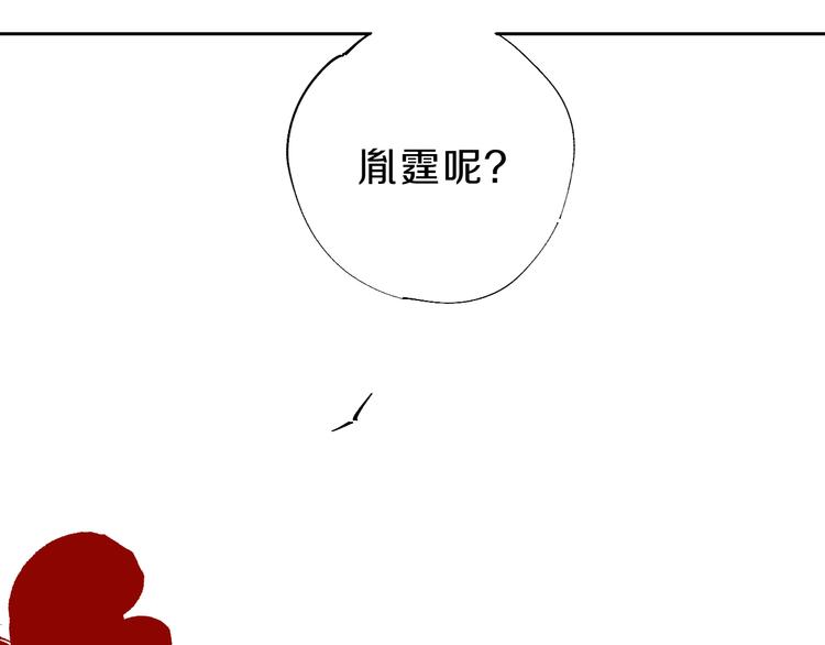 第47话 风平浪未静！40