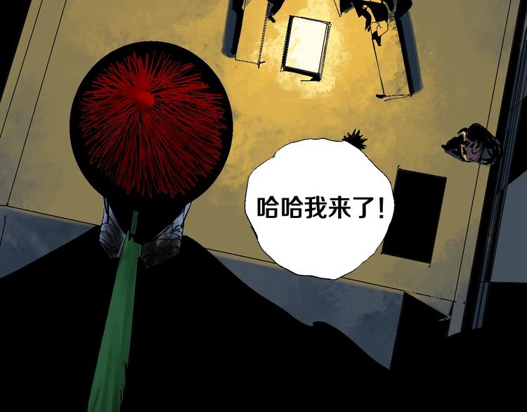 第21话 猩红棺116