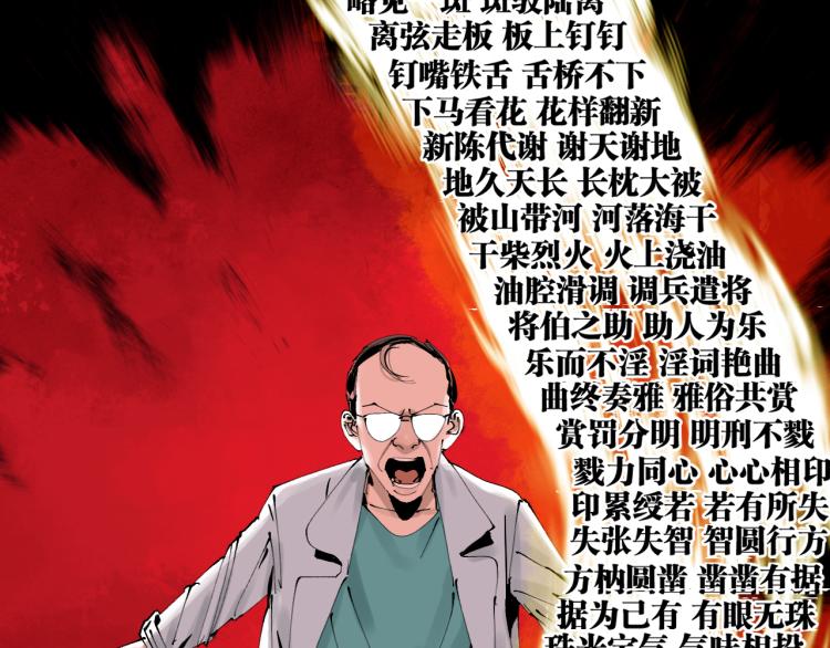 番外 校园传说夜125