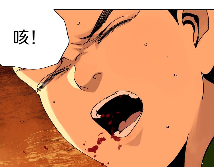 第45话 世传之术！70
