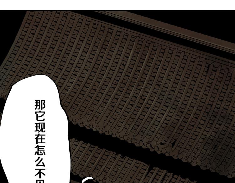 第41话 独白！5