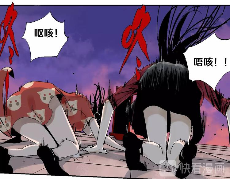 第31话 神殇30