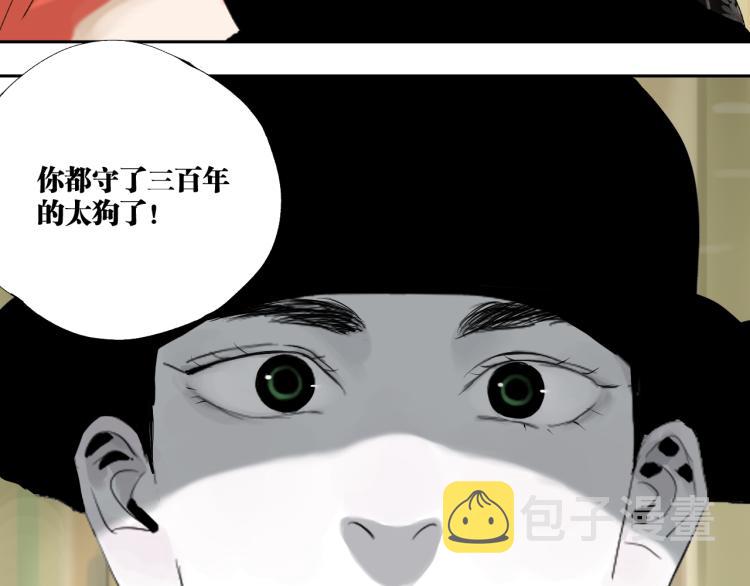 完结篇 那年夏天真的开始了~95