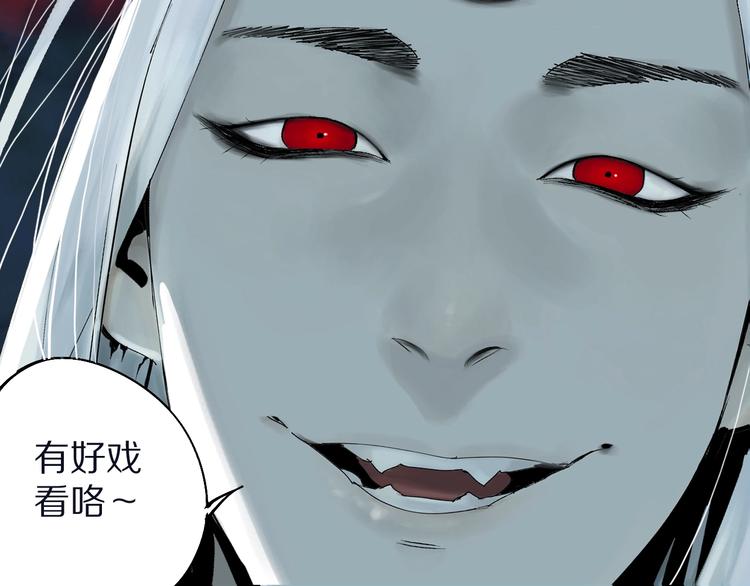 第52话 通天之人vs天选之人171