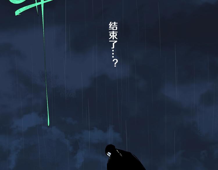 第36话 故人77