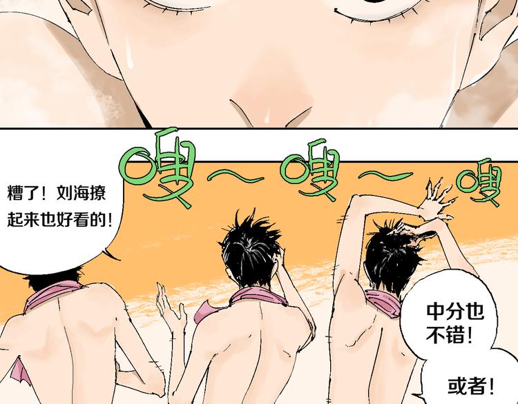 第3话 多少春秋风雨改34