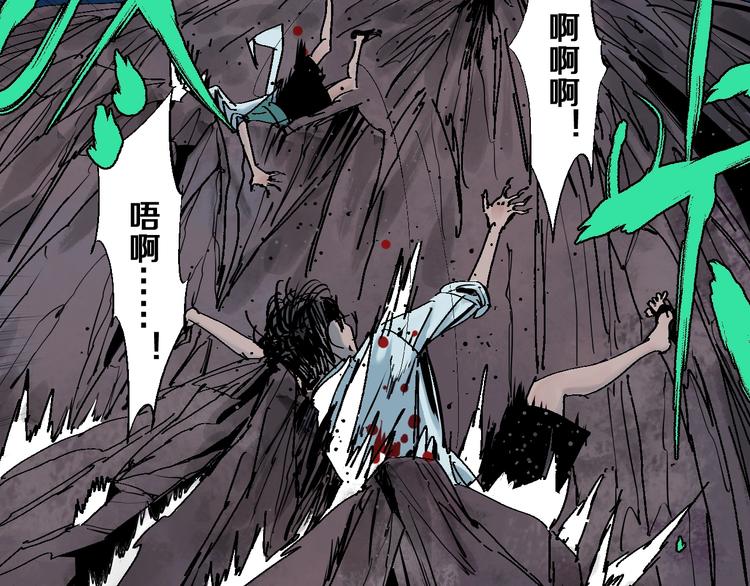 第34话 知罪62
