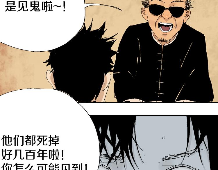第13话 灵床87
