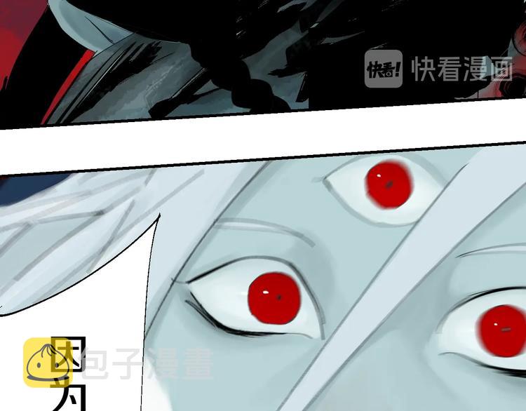 第53话 觉醒138