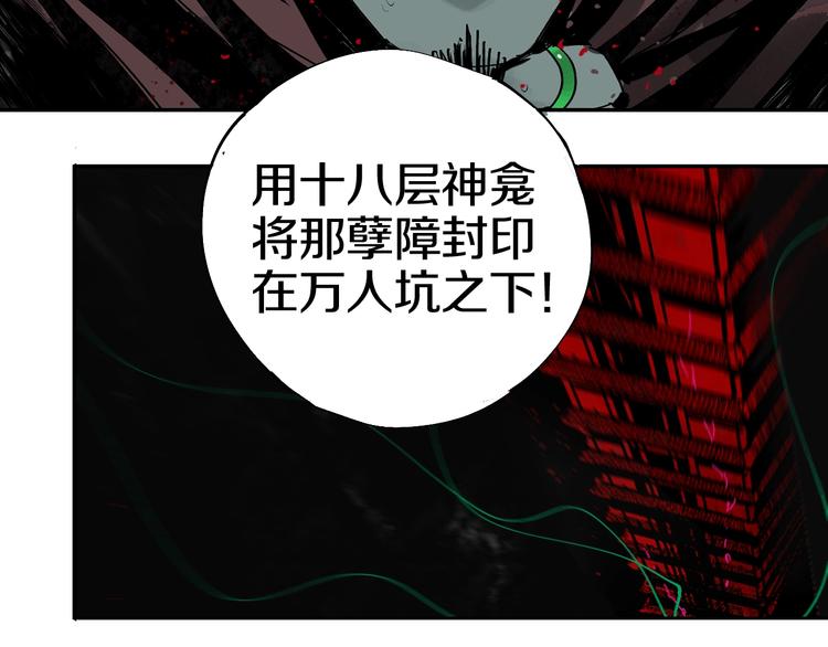 第48话 惊涛起！34