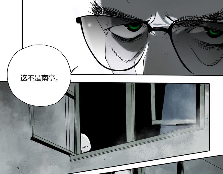 第66话 精界62