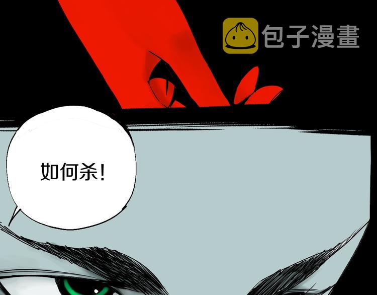 第51话 梦醒三百年后!66