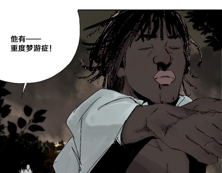 第3话 多少春秋风雨改82