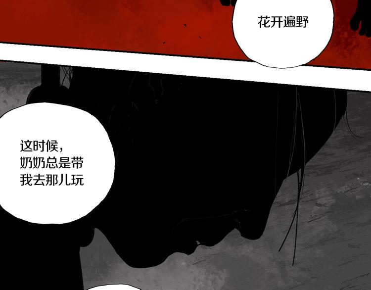 第61话 花开忆碎5