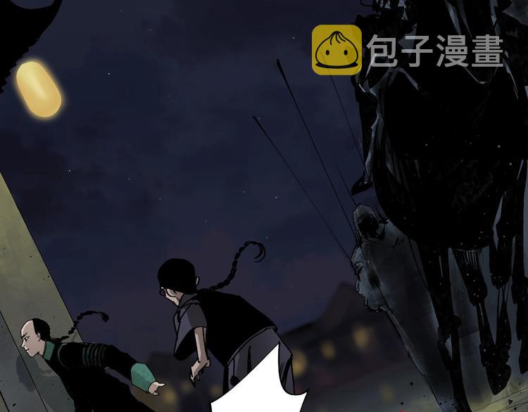 第48话 惊涛起！47