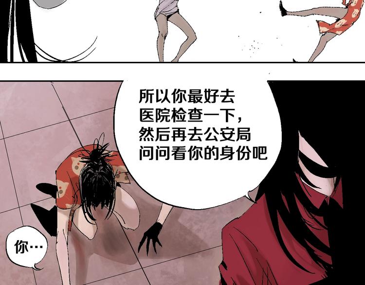 第30话 百年之劫47