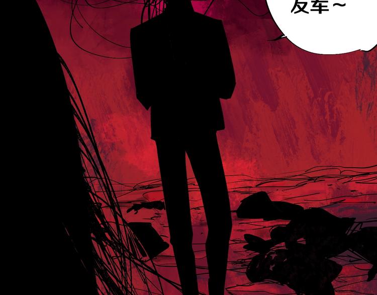 第40话 迷局56