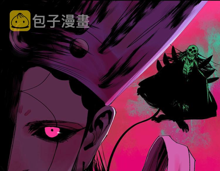 第0话 南亭波澜未平18