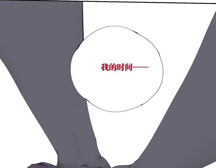 第99话 紫金太岁149