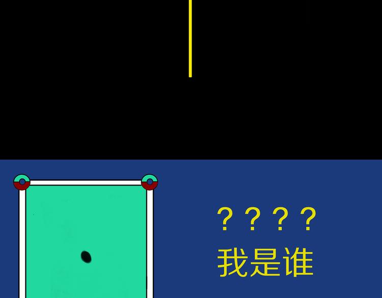 第80话 药159