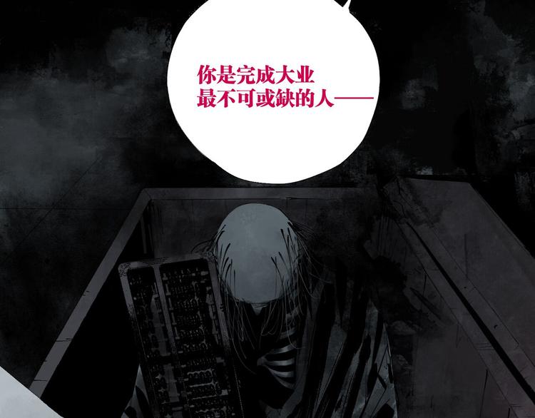 第90话 眼泪5