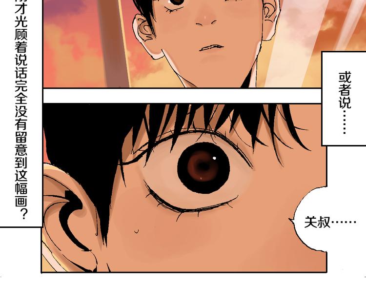 第1话 那年夏天宁静的海130