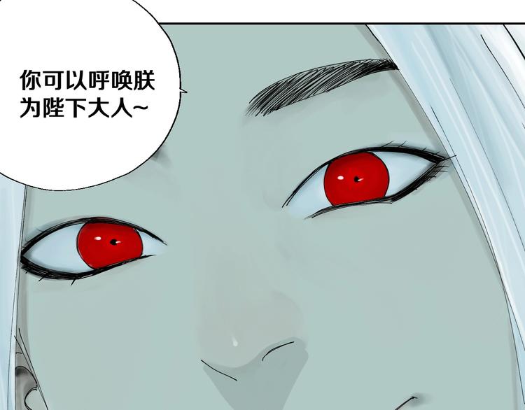 第37话 目的80