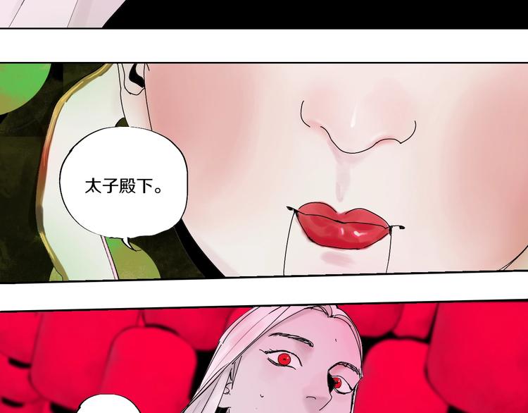 第57话 曲终人散138