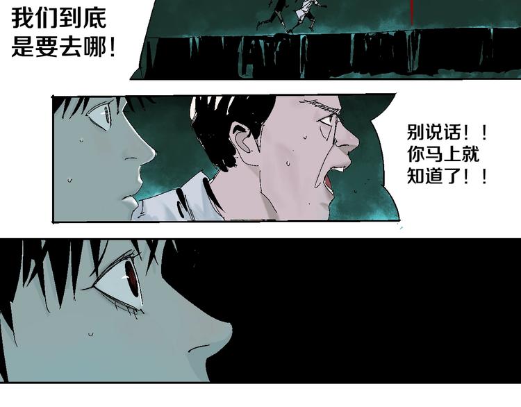 第19话 杀心119