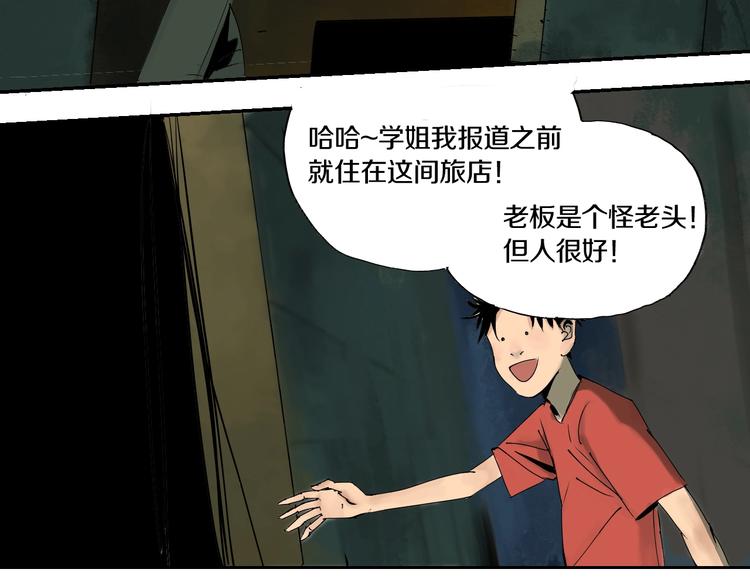 第60话 封印记忆45