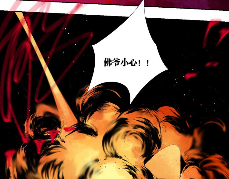 第83话 追忆74
